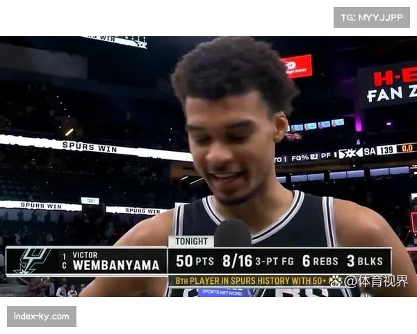 马刺防守体系构建 文班亚马护筐半径改变对手投篮选择 马刺防守体系构建 文班亚马护筐半径改变对手投篮选择